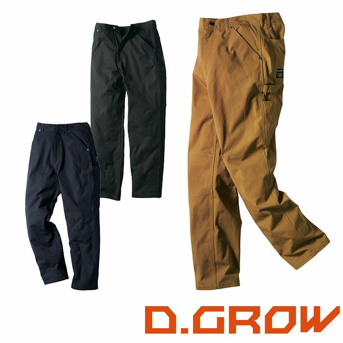 DG127 ペインターパンツ D.GROW ディーグロウ 秋冬作業服 作業着 73-106cm 綿100％