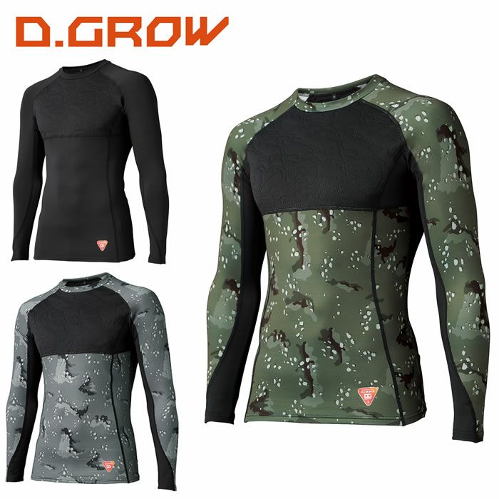 DG809 ピンソニックコンプレッション D.GROW ディーグロウ 秋冬作業服 作業着 M～4L ポリエステル90％・ポリウレタン10％