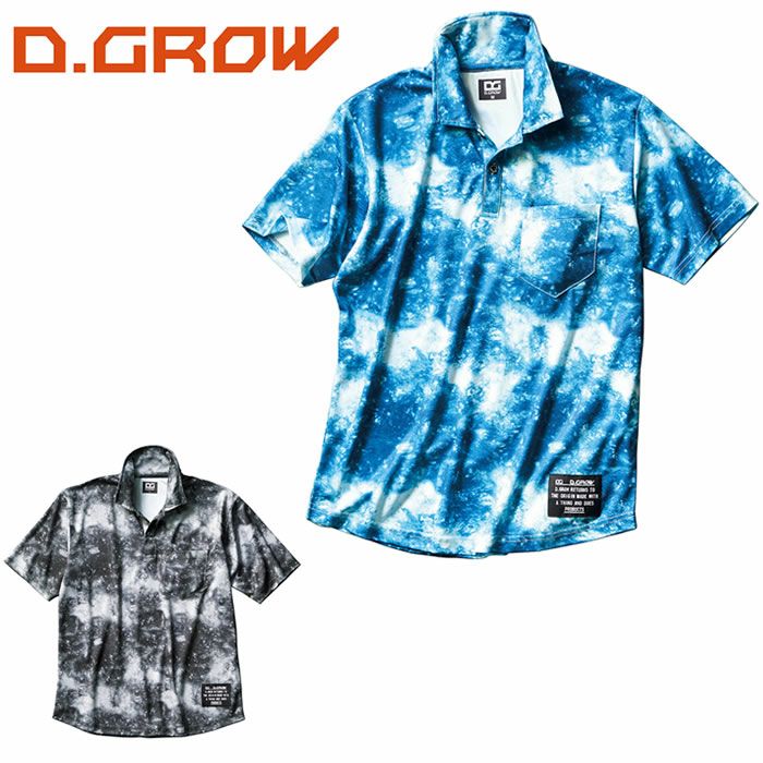 DG810 半袖ポロシャツ D.GROW ディーグロウ 春夏作業服 作業着 M～3L ポリエステル100％ 鹿の子