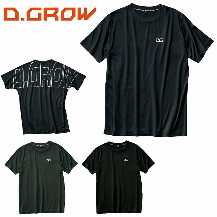 DG811 半袖Tシャツ D.GROW ディーグロウ 春夏作業服 作業着 M～3L ポリエステル95％・ポリウレタン5％ 天竺
