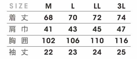 DG811 半袖Tシャツ D.GROW ディーグロウ 春夏作業服 作業着 M～3L ポリエステル95％・ポリウレタン5％ 天竺
