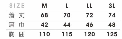 DG505 防寒ベスト D.GROW ディーグロウ 秋冬作業服 作業着 M～3L 綿100％