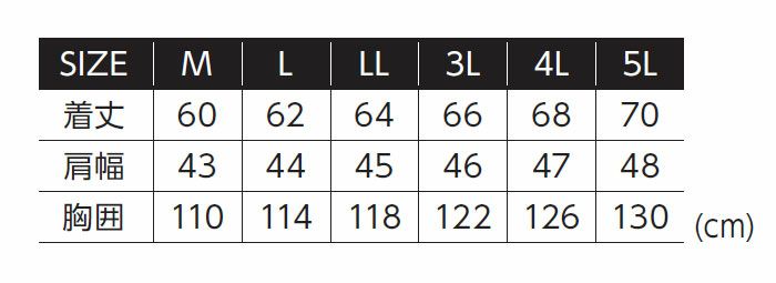 TR05 プレミアムソフトシェルベスト EVENRIVER イーブンリバー 秋冬作業服 作業着 M～5L ポリエステル100％