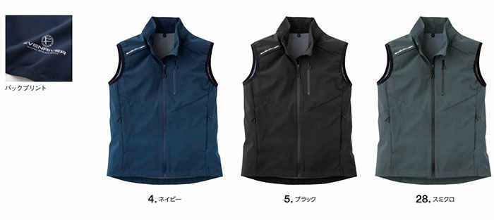 R045 ライトシェルベスト EVENRIVER イーブンリバー 秋冬作業服 作業着 S～5L ポリエステル100％