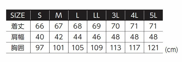 R045 ライトシェルベスト EVENRIVER イーブンリバー 秋冬作業服 作業着 S～5L ポリエステル100％
