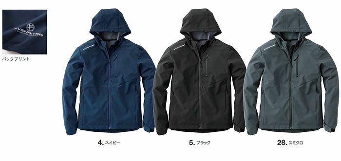 R048 ライトシェルパーカー EVENRIVER イーブンリバー 秋冬作業服 作業着 S～5L ポリエステル100％