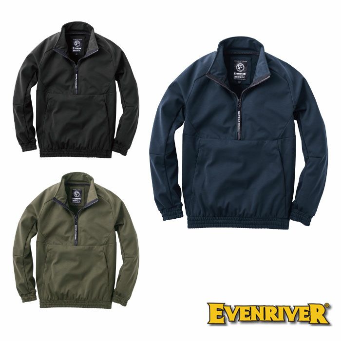 TR108 防風ストレッチプルオーバー EVENRIVER イーブンリバー 秋冬作業服 作業着 M～4L ポリエステル100％