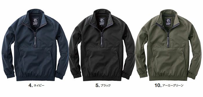 TR108 防風ストレッチプルオーバー EVENRIVER イーブンリバー 秋冬作業服 作業着 M～4L ポリエステル100％