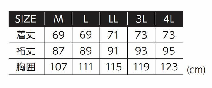 TR108 防風ストレッチプルオーバー EVENRIVER イーブンリバー 秋冬作業服 作業着 M～4L ポリエステル100％