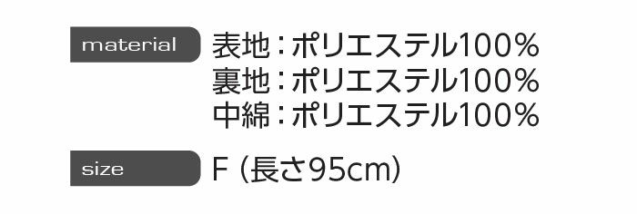 R301 エレクサーモヒートマフラー EVENRIVER イーブンリバー 秋冬作業服 作業着 フリーサイズ ポリエステル100％