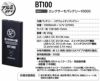 FC100+BT100 モバイルタイプファンセット＋エレクサーモバッテリー10000のセット EVENRIVER イーブンリバー