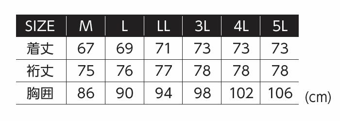 GTZ06 ヒートボディネオタートルネック EVENRIVER イーブンリバー M～5L ポリエステル95％・ポリウレタン5％