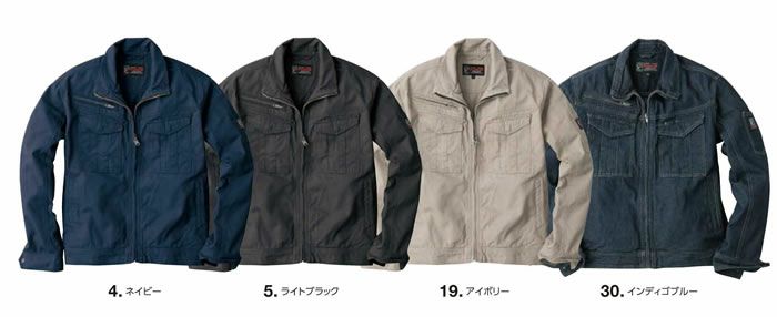 SR-4007D スタンダードブルゾン インディゴブルー EVENRIVER イーブンリバー 秋冬作業服 作業着 M～5L 綿100％