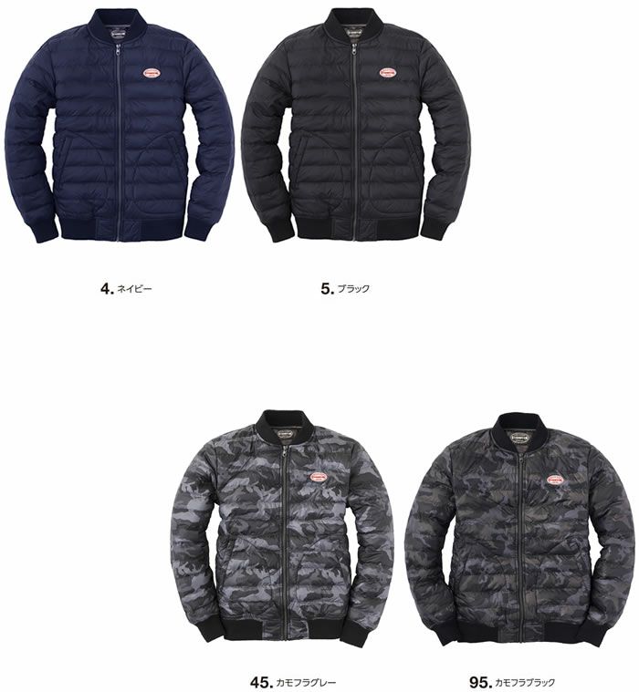 R-177 ライトファイバーダウンフライトジャケット EVENRIVER イーブンリバー 秋冬作業服 作業着 防寒着 M～4L ナイロン100％