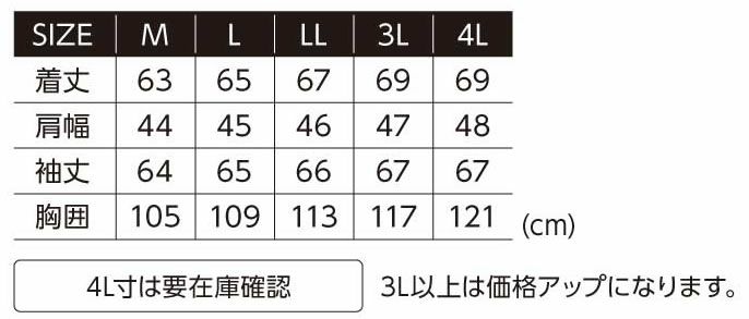 R-177 ライトファイバーダウンフライトジャケット EVENRIVER イーブンリバー 秋冬作業服 作業着 防寒着 M～4L ナイロン100％