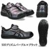 CP307 BOA MAZIORA ウィンジョブ ローカットカット ASICS（1273A086 アシックス・asics）安全靴・安全スニーカー 24.5cm～28.0cm