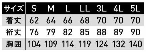 SPT22201 長袖ブルゾン SUN-S サンエス 秋冬作業服 作業着 S～5L ポリエステル85％・綿15％ エコストレッチ裏綿