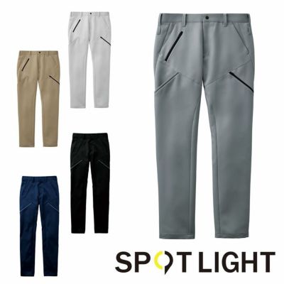 SUN-S|サンエス|SPT22205 カーゴパンツ|作業服通販SSS-UNIFORM