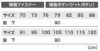 1763 ラットズボン XEBEC ジーベック 秋冬作業服 作業着 70～120cm ポリエステル75％･綿25％ エコストレッチツイル