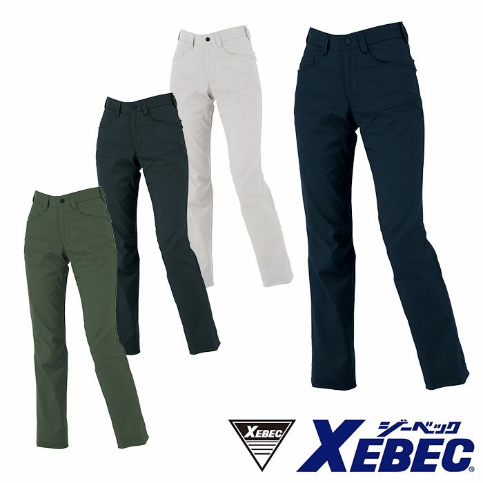 XEBEC|ジーベック|1764 レディススラックス|作業服通販SSS-UNIFORM