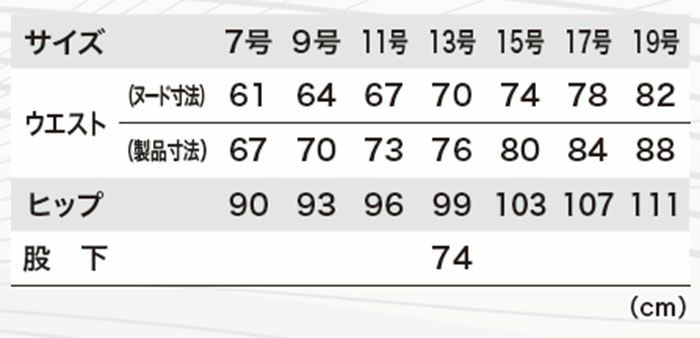 1764 レディススラックス XEBEC ジーベック 秋冬作業服 作業着 7～19号 ポリエステル75％･綿25％ エコストレッチツイル