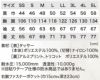 144 軽防寒ブルゾン XEBEC ジーベック 秋冬作業服 作業着 防寒着 防寒ウェア SS～5L ポリエステル100％ タッサー