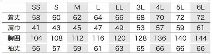 32682 長袖ジャンパー kurodaruma クロダルマ 秋冬作業服 作業着 SS～6L ポリエステル65％・綿33％・ポリウレタン2％ ツイル