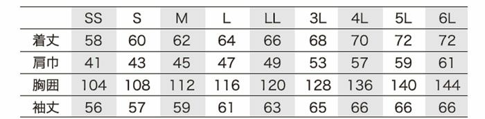 32683 長袖ジャンパー kurodaruma クロダルマ 秋冬作業服 作業着 SS～6L ポリエステル100％ サージ