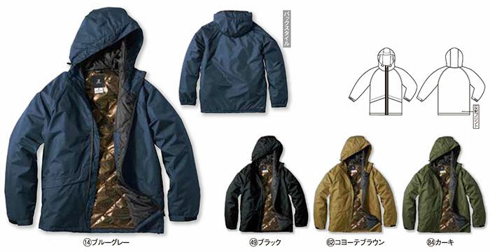 54379 防水防寒ジャケット kurodaruma クロダルマ 防寒着 S～5L ポリエステル100％ TPUラミネート