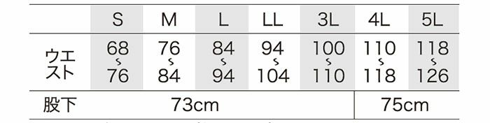57379 防水防寒パンツ kurodaruma クロダルマ 防寒着 S～5L ポリエステル100％ TPUラミネート