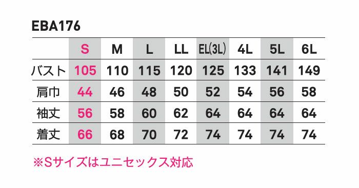 EBA176 長袖ジャケット BIGBORN ビッグボーン 秋冬作業服 作業着 S～6L ポリエステル65％・綿35％ バンジーテック