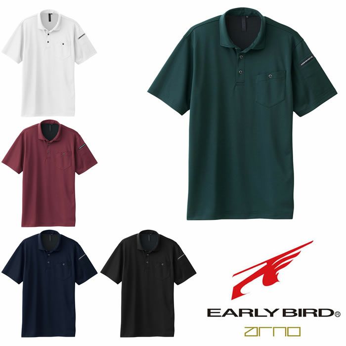 EBA6526 半袖ポロシャツ BIGBORN ビッグボーン 春夏 作業服 作業着 S～6L ポリエステル55％・ポリプロピレン45％ 裏PP鹿の子