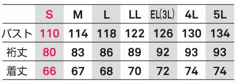 EBA927 ソフトシェルフーディージャケット BIGBORN ビッグボーン 秋冬作業服 作業着 S～5L ポリエステル100％ 3層ソフトシェル