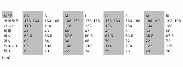 GE-590 防風防水防寒ツナギ エスケープロダクト GRACE ENGINEER'S つなぎ服 オーバーオール ツナギ エンカン服 作業服 作業着 SS～5L ポリエステル100％