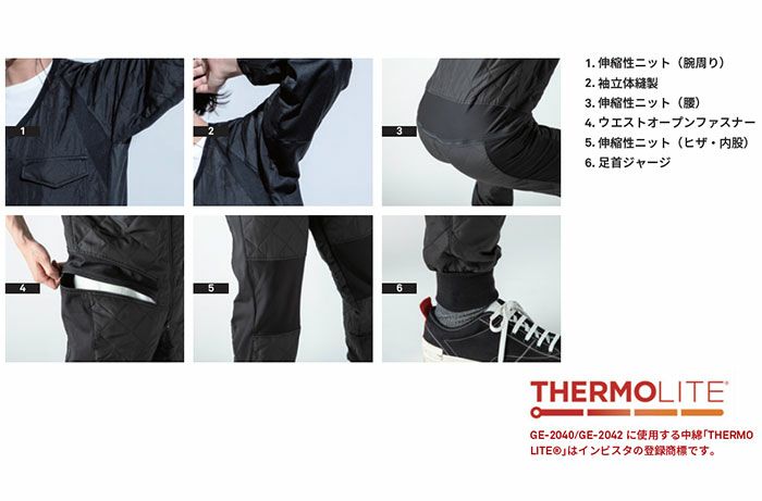 GE-2040 インナーツナギ長袖 エスケープロダクト GRACE ENGINEER'S つなぎ服 オーバーオール ツナギ エンカン服 作業服 作業着 SS～6L ポリエステル100％