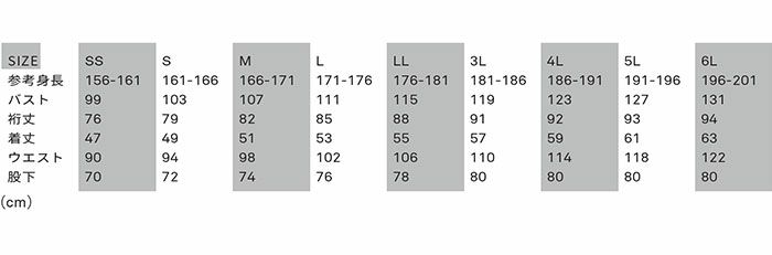 GE-2040 インナーツナギ長袖 エスケープロダクト GRACE ENGINEER'S つなぎ服 オーバーオール ツナギ エンカン服 作業服 作業着 SS～6L ポリエステル100％