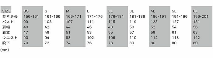 GE-2042 インナーツナギ袖なし エスケープロダクト GRACE ENGINEER'S つなぎ服 オーバーオール ツナギ エンカン服 作業服 作業着 SS～6L ポリエステル100％
