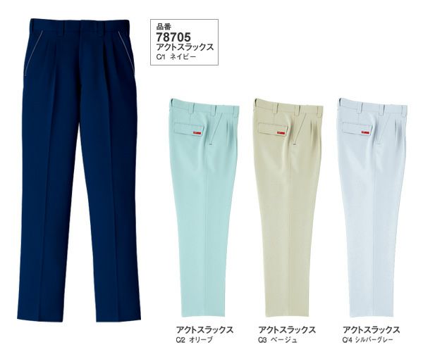 78705 アクトスラックス DAIRIKI 大川被服 秋冬作業服 作業着 70～120cm ポリエステル100％ ツイル