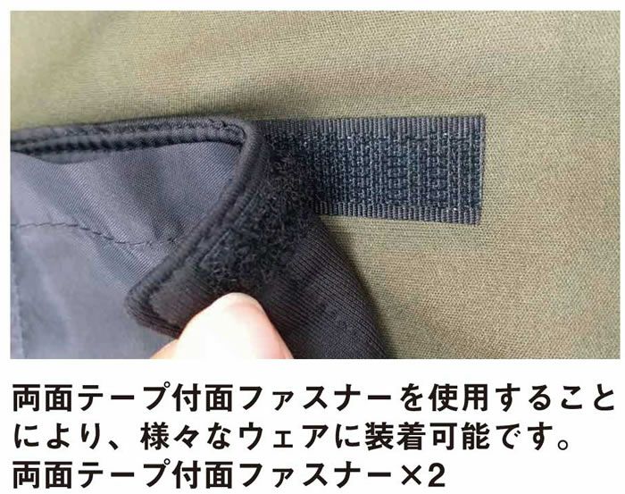 sh105 S-HEAT ウォーマーホルダーフルセット SHINMEN シンメン 秋冬作業服 作業着