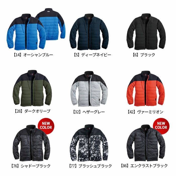 SHINMEN|シンメン|01300 ウォームライトストレッチジャケット|作業服