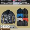 01300 ウォームライトストレッチジャケット SHINMEN シンメン 秋冬 作業服 作業着 SS～5L 表地・中綿・裏地　ポリエステル100％