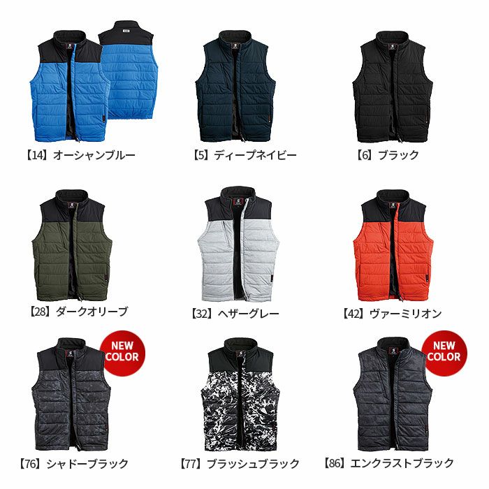 01301 ウォームライトストレッチベスト SHINMEN シンメン 秋冬 作業服 作業着 防寒着 防寒ウェア SS～5L 表地・中綿・裏地　ポリエステル100％