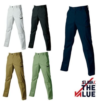 SHINMEN|シンメン|06000 THE VALUE ストレッチカーゴ|作業服通販SSS