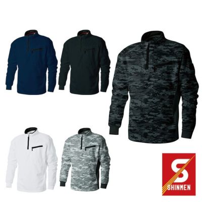 SHINMEN|シンメン|535 長袖刺子ハーフジップ|作業服通販SSS-UNIFORM