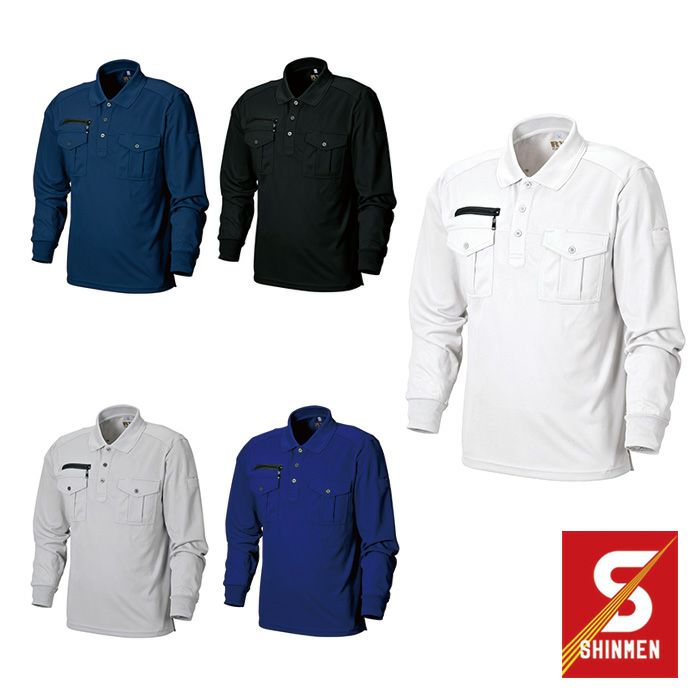 SHINMEN|シンメン|7880 ダブルポケット長袖ポロシャツ|作業服通販SSS