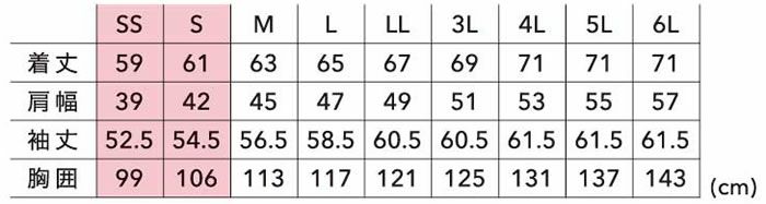 6416 ESストレッチRIPSTOPジャケット TSDESIGN TS デザイン 作業服 秋冬 長袖ブルゾン 作業服 作業着 SS～6L ポリエステル65％・綿35％ ストレッチリップストップ(導電繊維混入）