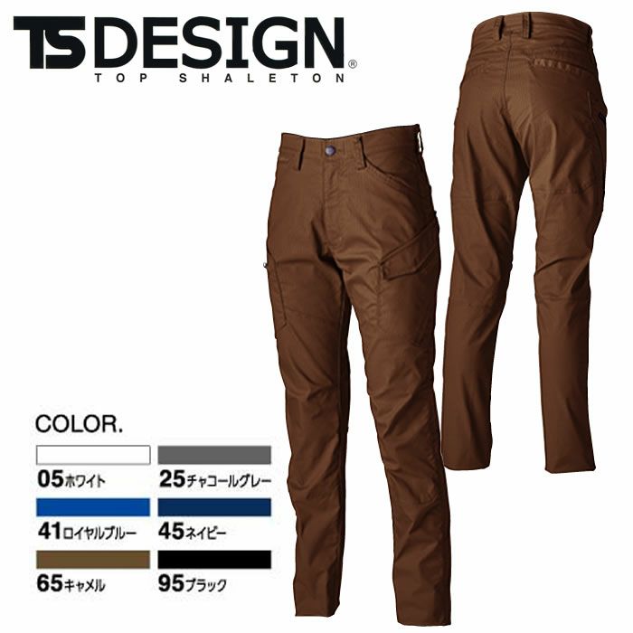 TSDESIGN|64141 ESストレッチRIPSTOPレディースカーゴパンツ