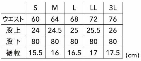 64121 ESストレッチRIPSTOPレディースパンツ TSDESIGN TS デザイン 作業服 秋冬 レディースパンツ 作業着 ポリエステル65％・綿35％ ストレッチリップストップ(導電繊維混入）