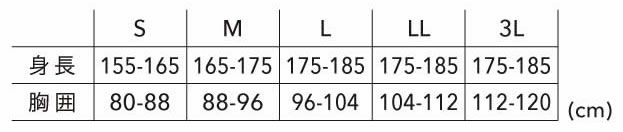 83250 ハイネックロングスリーブ TSDESIGN 藤和 TS デザイン 作業服 秋冬 コンプレッション 作業着 S～3L ポリエステル90％・ポリウレタン10％ マイクロフリース