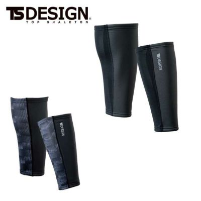 82229 ボディウォーマー TSDESIGN 藤和 TS デザイン 作業服 腹巻き